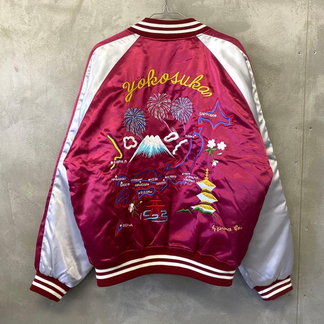 横須賀プリンス商会 スカジャン 日本製 刺繍 中綿入り - メルカリ