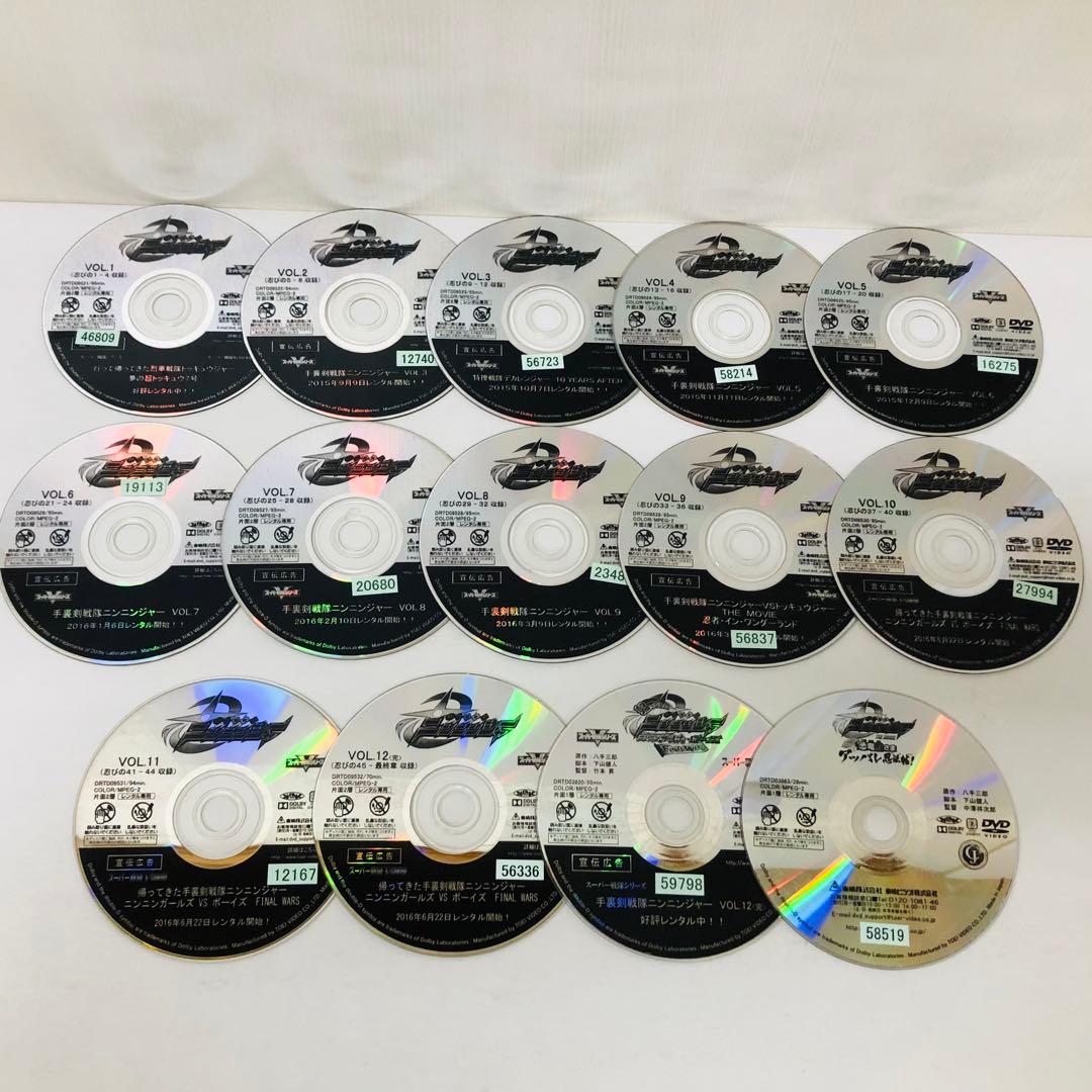 手裏剣戦隊ニンニンジャー DVD全巻セット 合計14枚 TV本編+SP+映画