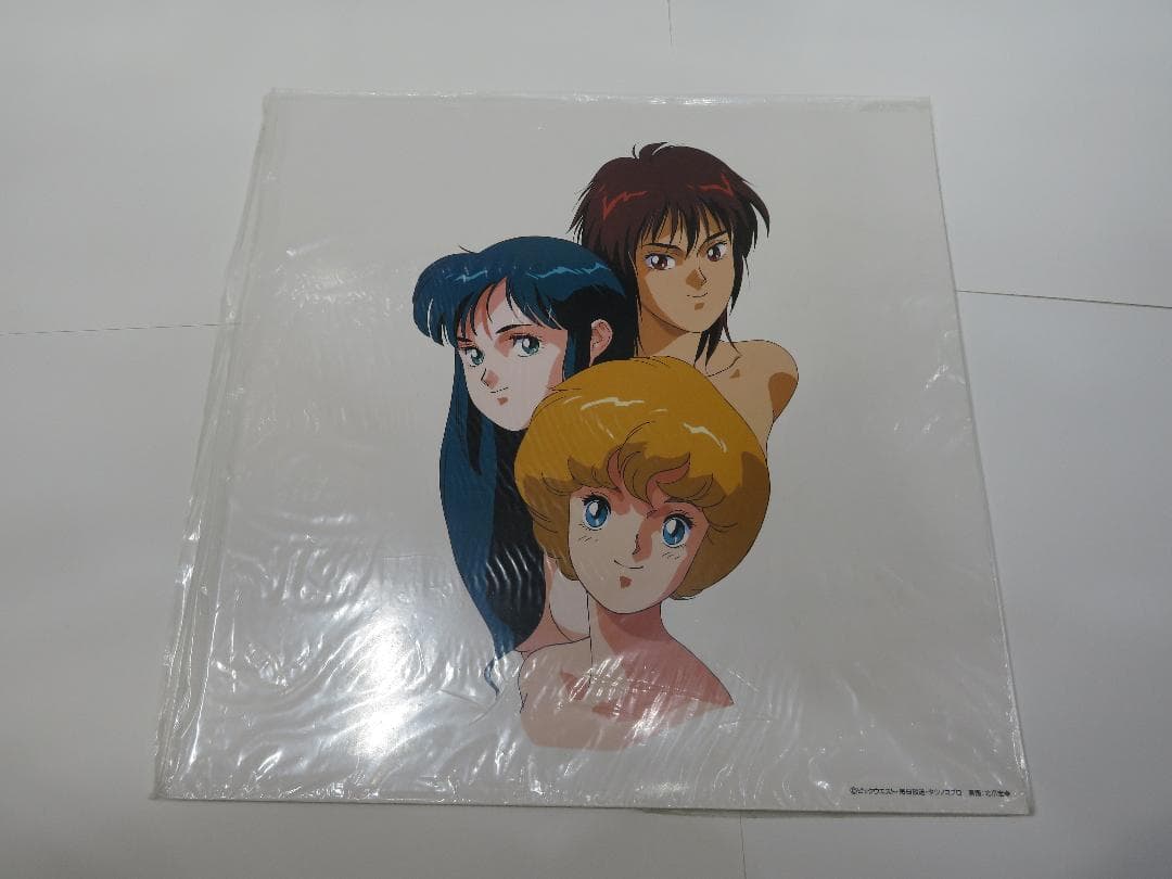 LD 超時空騎団 サザンクロス パーフェクト・コレクション - メルカリ