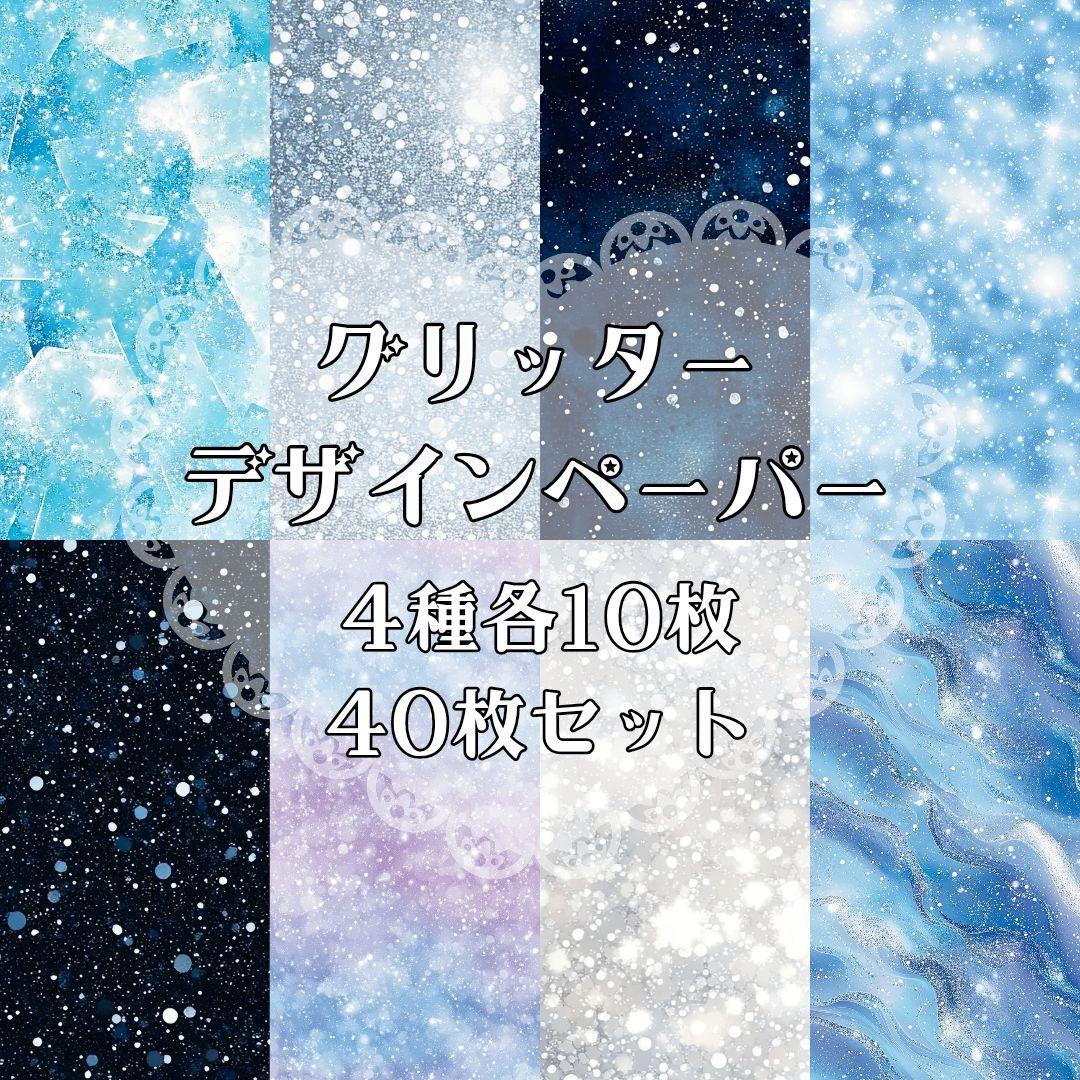 松&椿様 24点 【リクエスト】