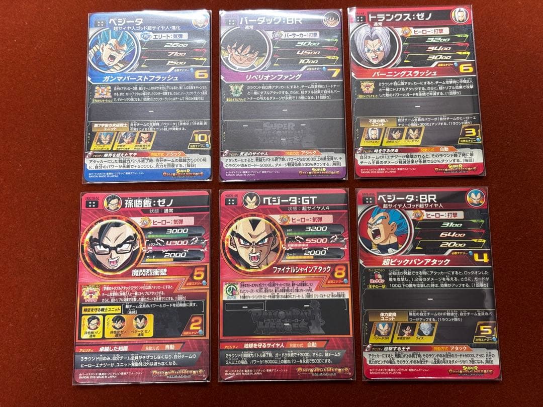 星4セット③】21枚セット バラ売り可 UR SECドラゴンボールヒーローズ
