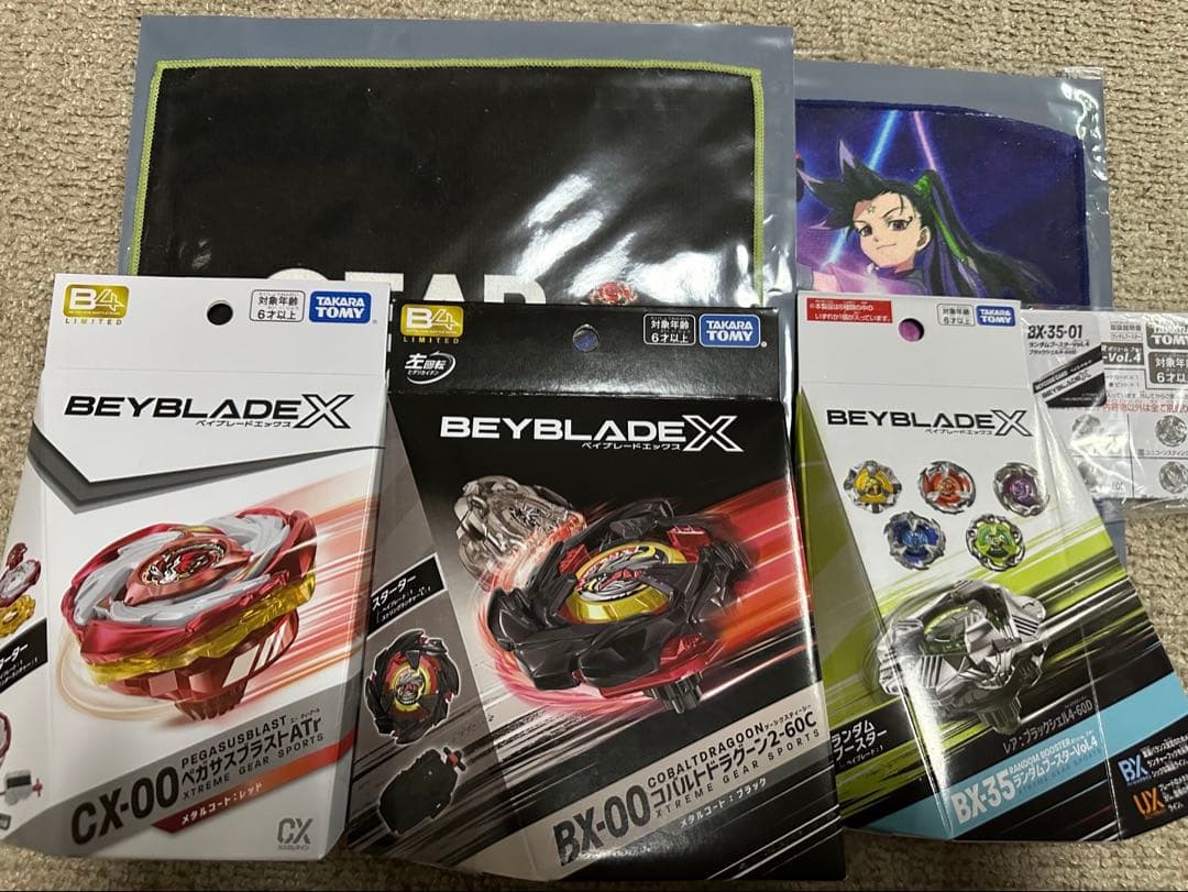 ベイブレードx B4限定ペガサスブラスト&コバルトドラグーン＋おまけ