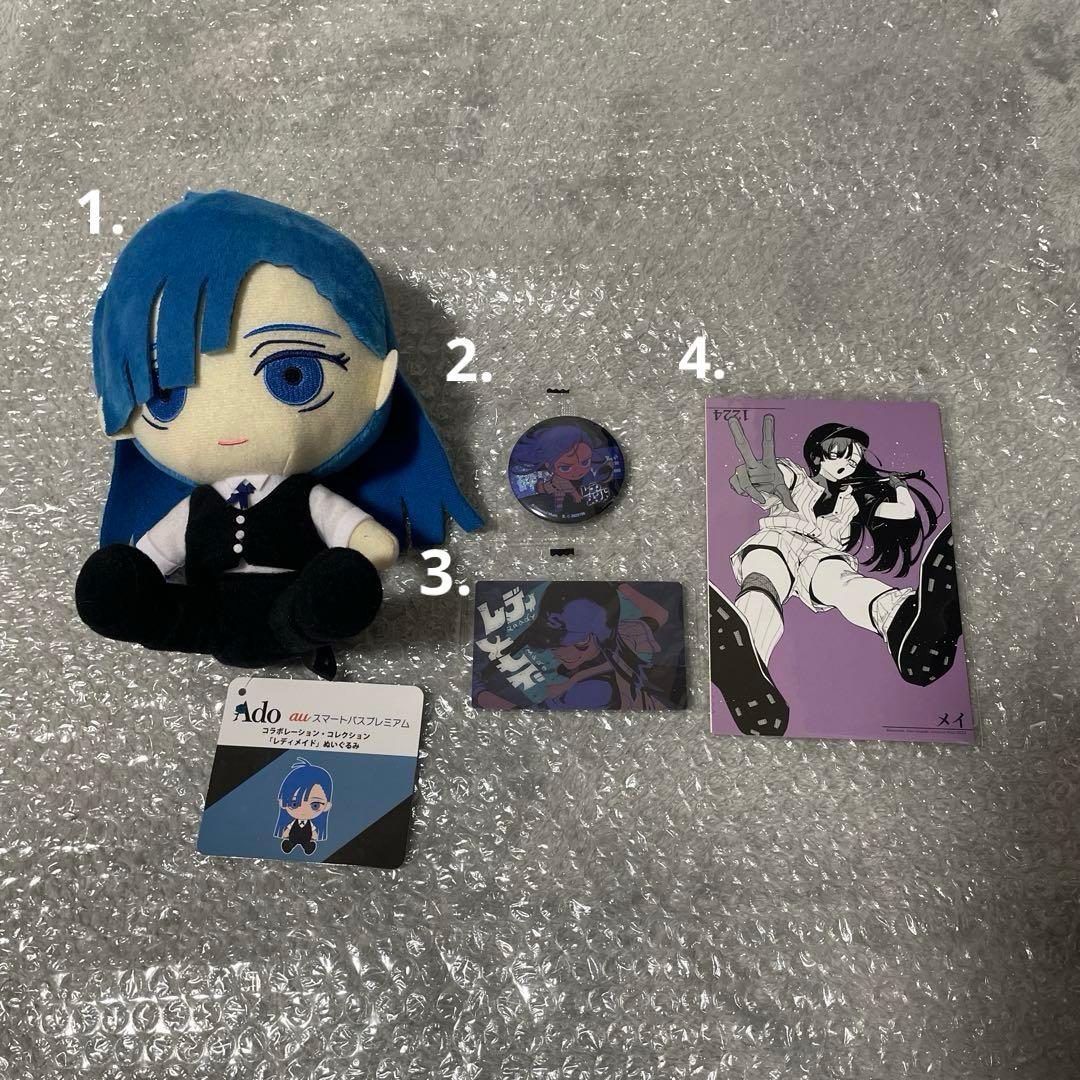 Ado レディメイド グッズセット - メルカリ