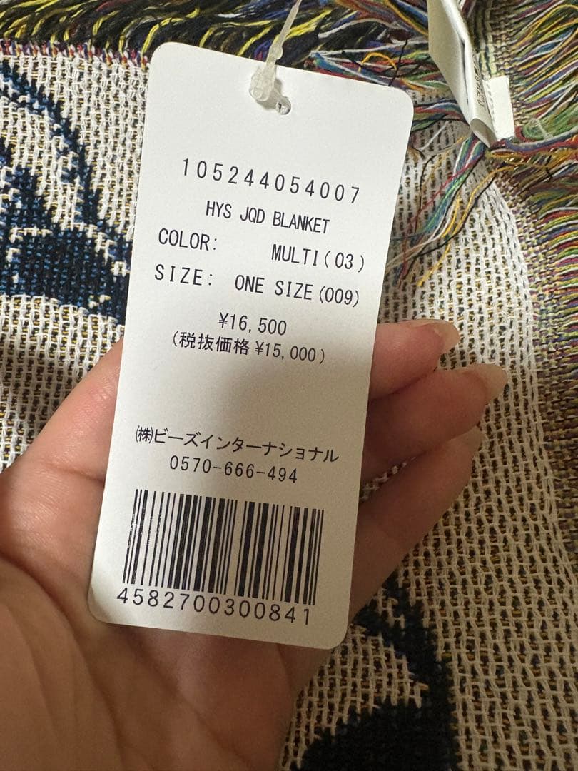 最終値下げ　X-girl HYSTERIC GLAMOUR ブランケット