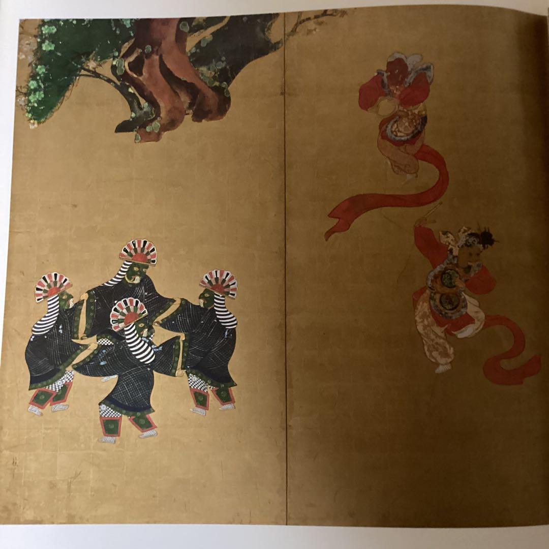 原色日本の美術 14 宗達と光琳 山根有三 発行所 小学昭和44年7月10日