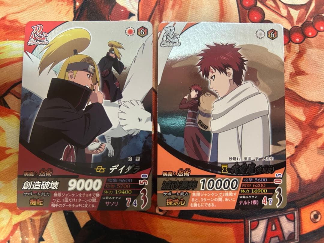 ナルトカード 我愛羅、ディダラ 繋ぎ絵 キラ - メルカリ