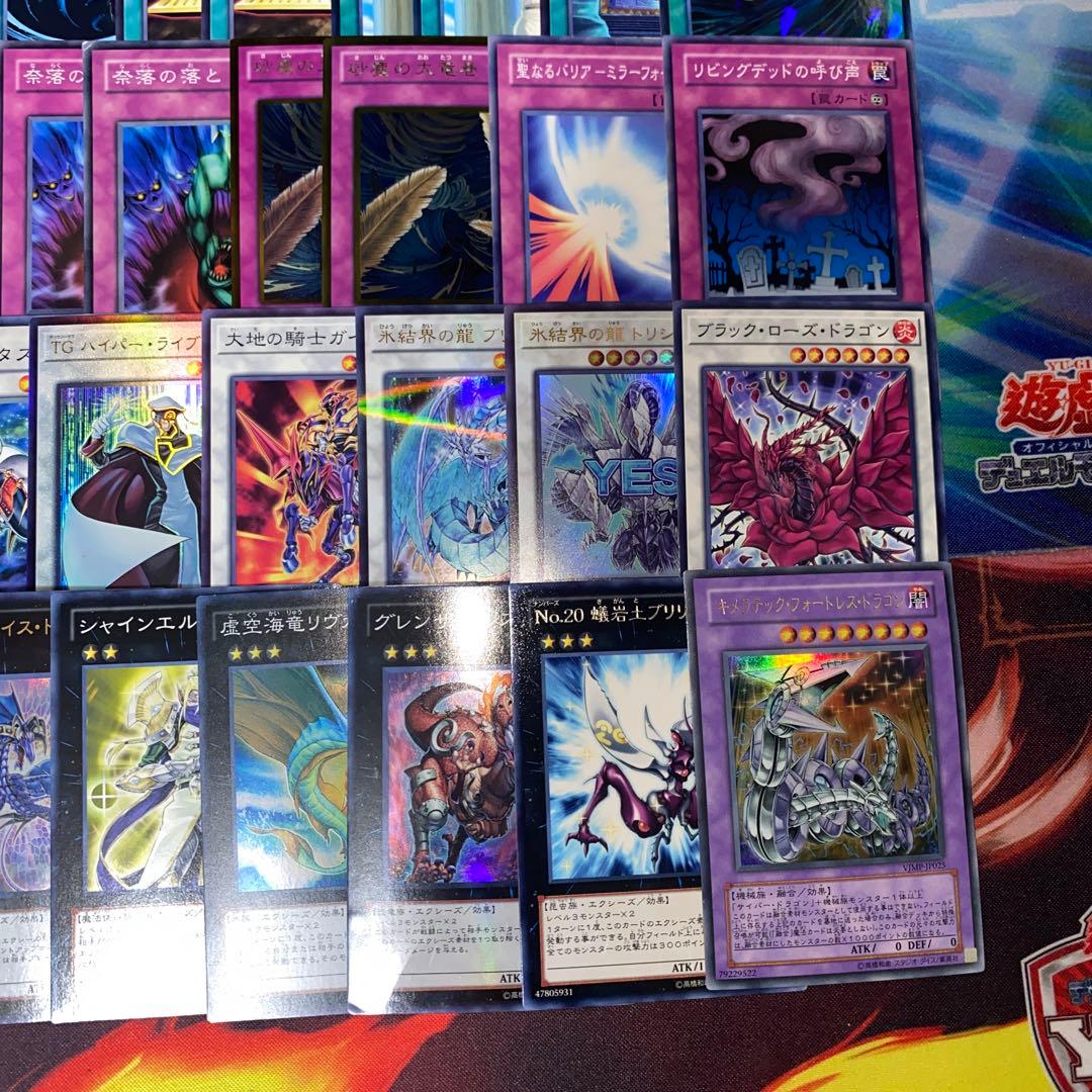 2132】遊戯王 代行天使 ゲートボール 1103環境 構築済みデッキ - メルカリ