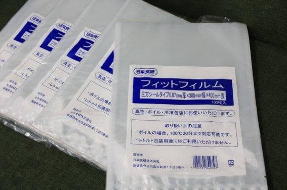 日本食研 フィットフィルム 70μ 300×400 1000枚 真空袋