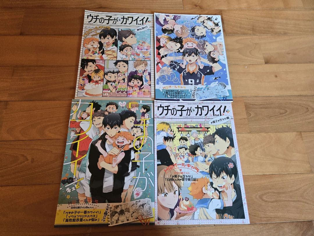 ハイキュー!!　同人誌　まとめ売り28冊
