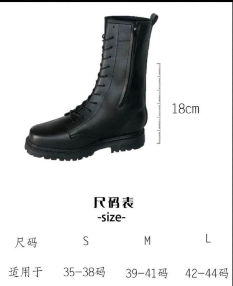 cog纪元】18cm シークレットブーツ タオバオ 厚底 インソール Sサイズ