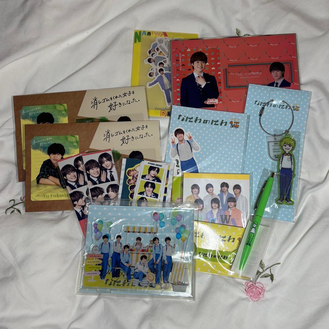 なにわ男子 グッズまとめ売り 大橋和也 - メルカリ