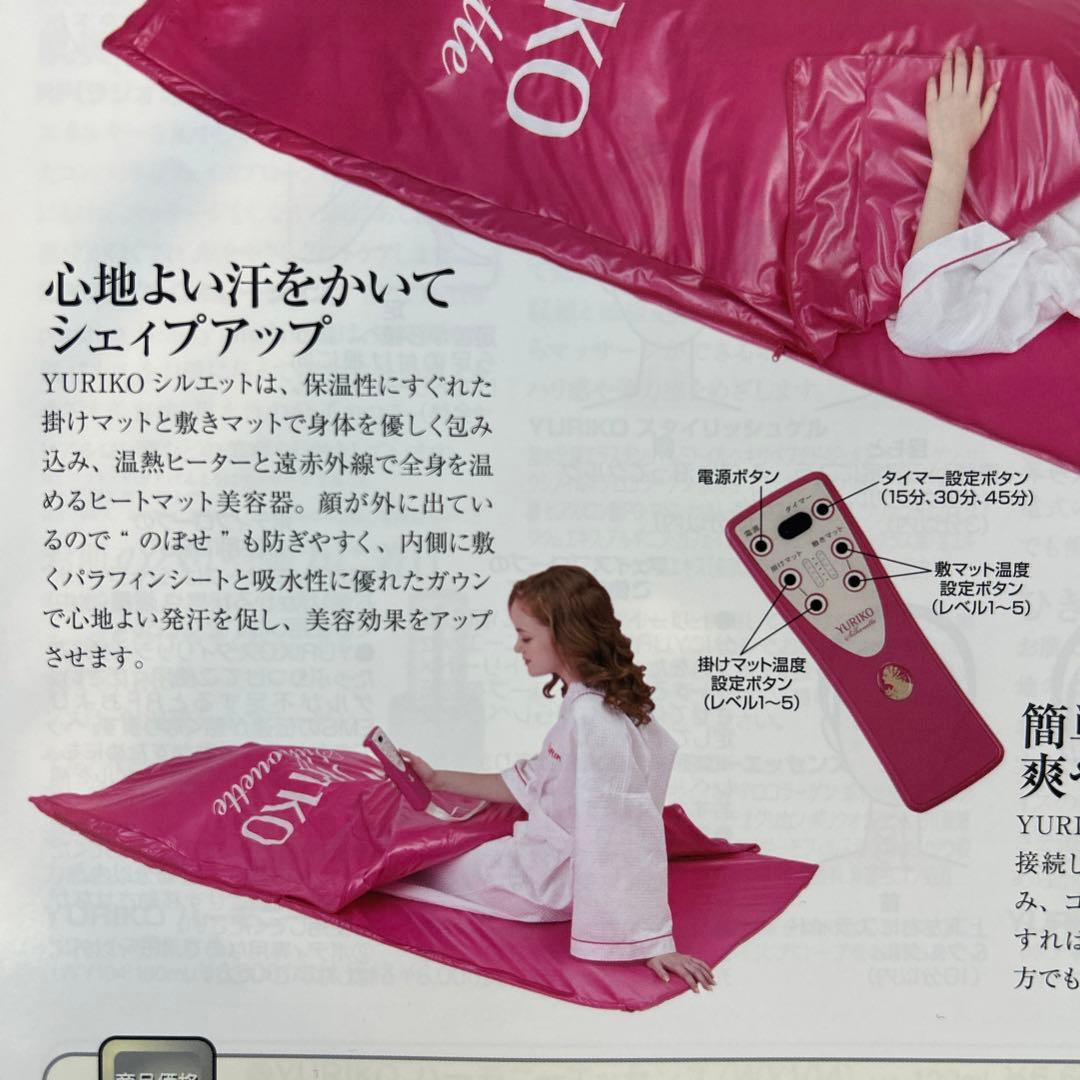 ChouChou✨ yurikoシルエット新品未使用