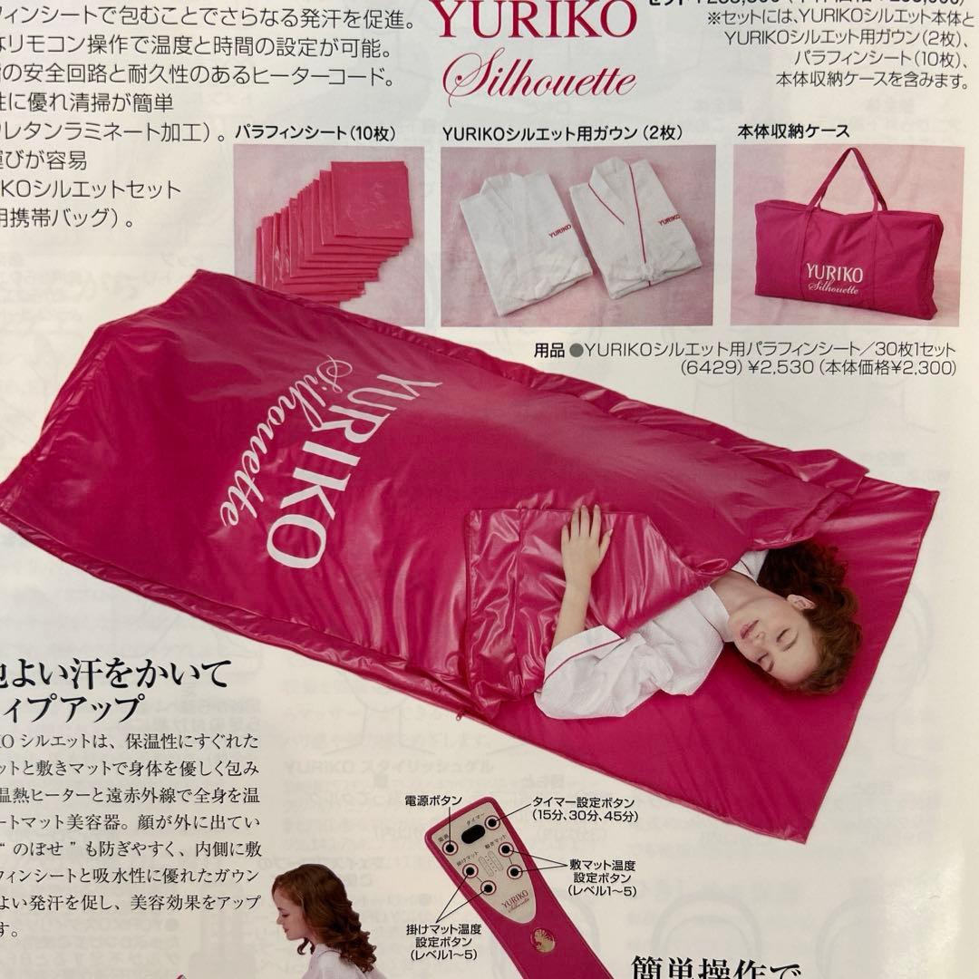 ChouChou✨ yurikoシルエット新品未使用
