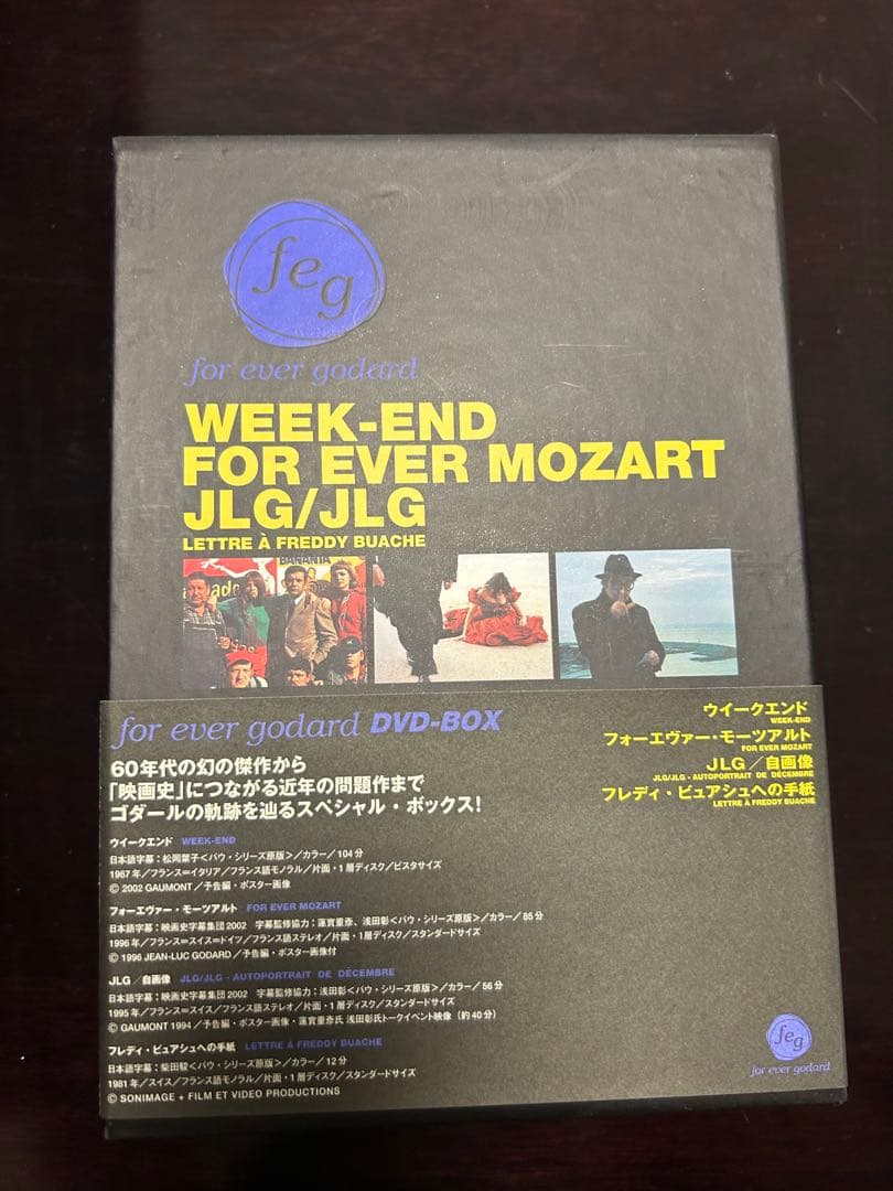 フォーエヴァー・ゴダール DVD-BOX - メルカリ