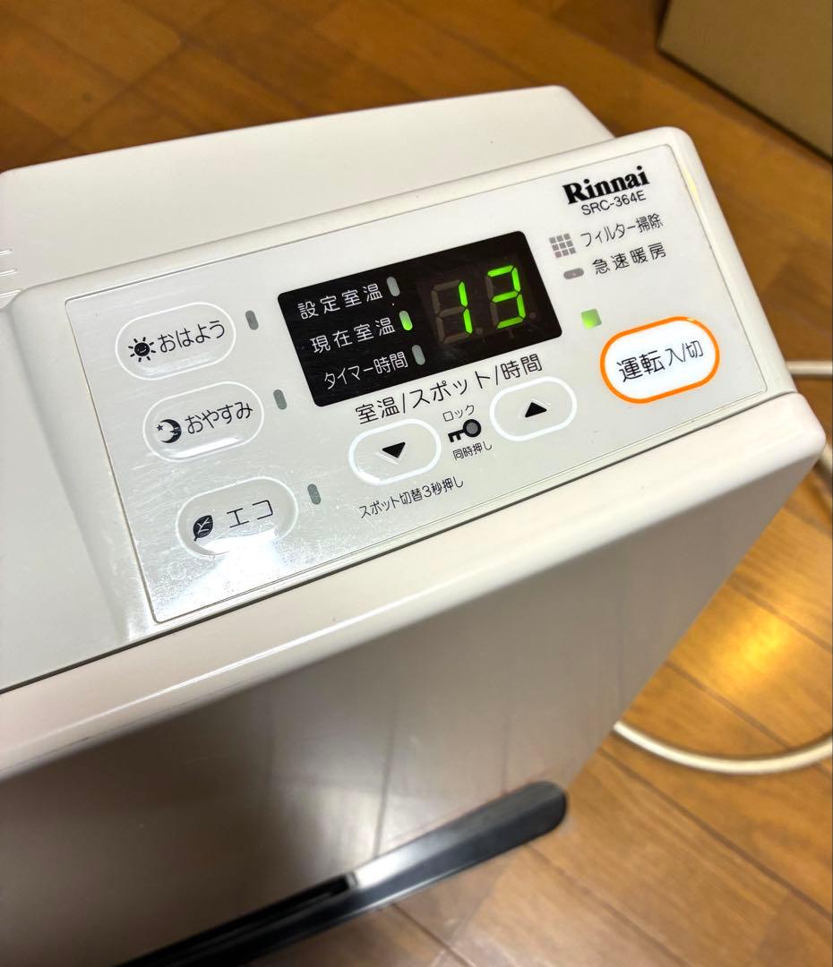 リンナイ ガスファンヒーター LPガス用 SRC-364E - メルカリ