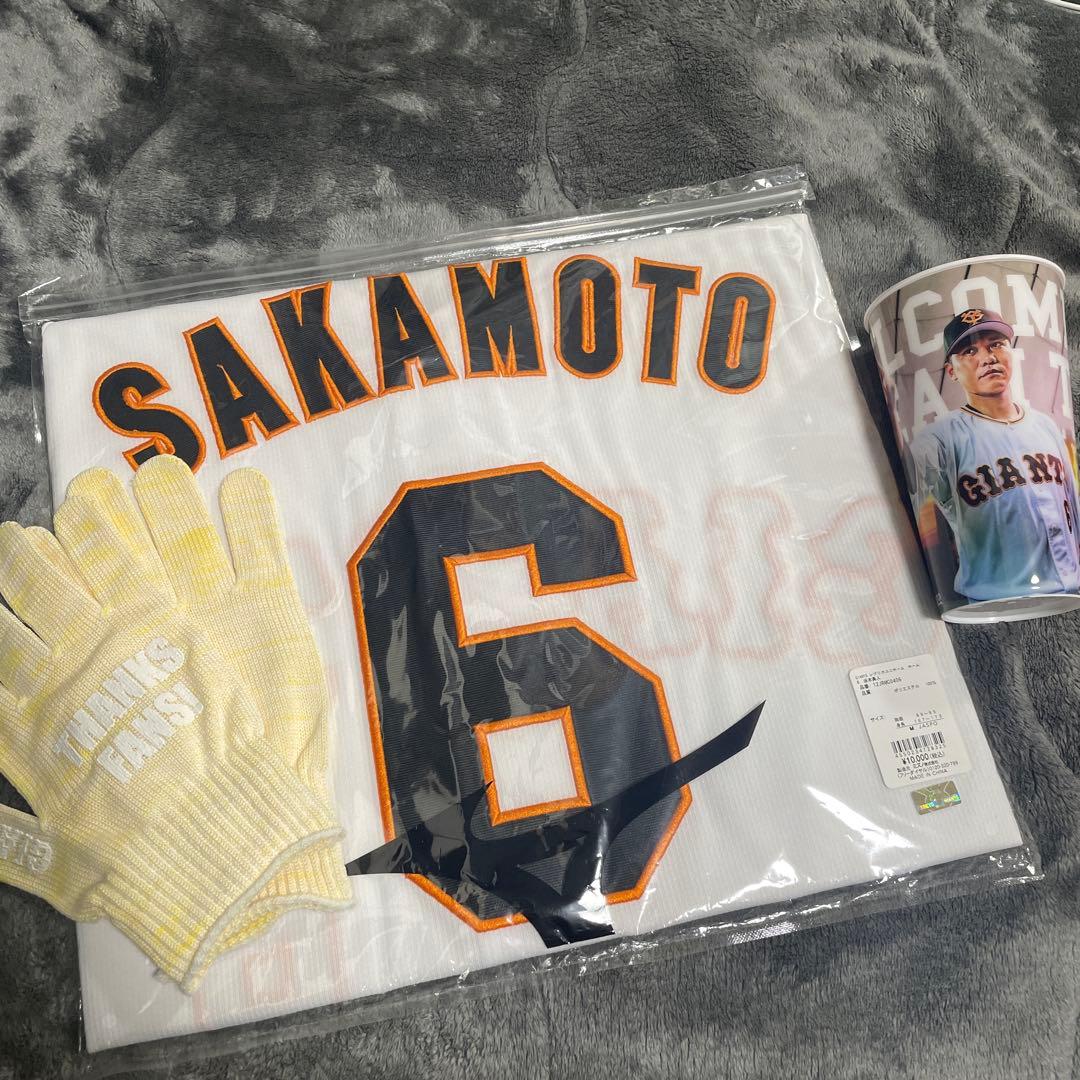 【ジャイアンツ】坂本勇人★ミズノユニフォーム・スーベニア カップ等3点セット ジュニア軟式用【グローバルエリート】RGブランドアンバサダー