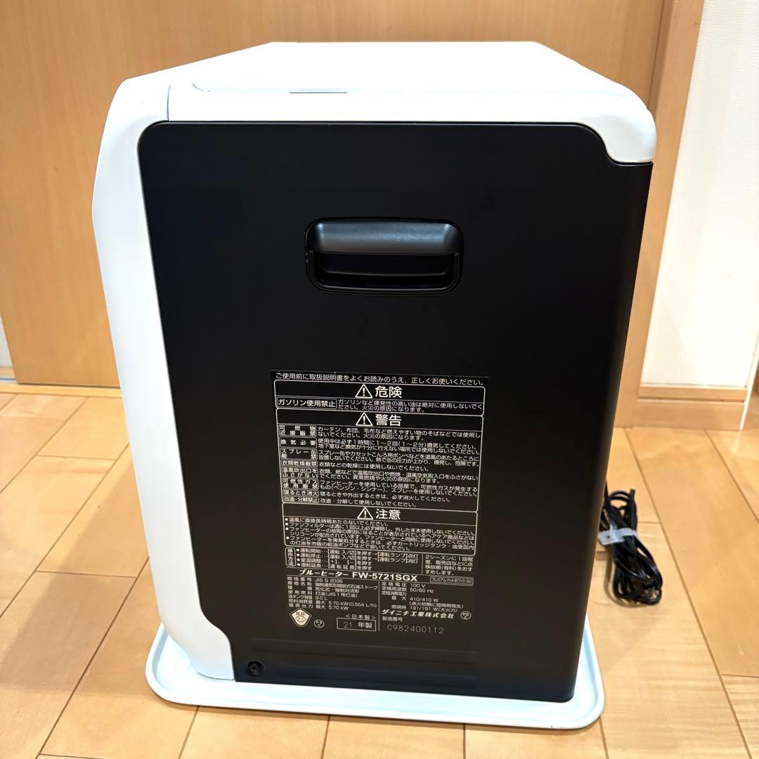 ダイニチ ブルーヒーター FW-5721SGX 2021年製 - メルカリ