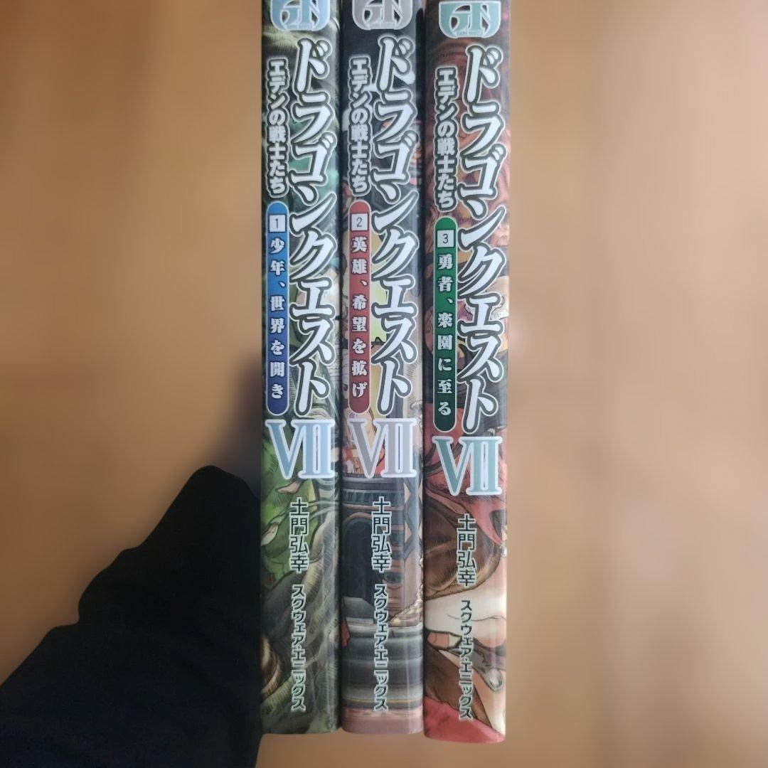 小説ドラゴンクエストⅦ（3冊セット） - メルカリ