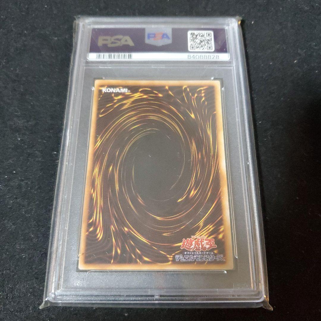 PSA10】1999 スターターボックス モンスター・エッグ GEM MT - メルカリ