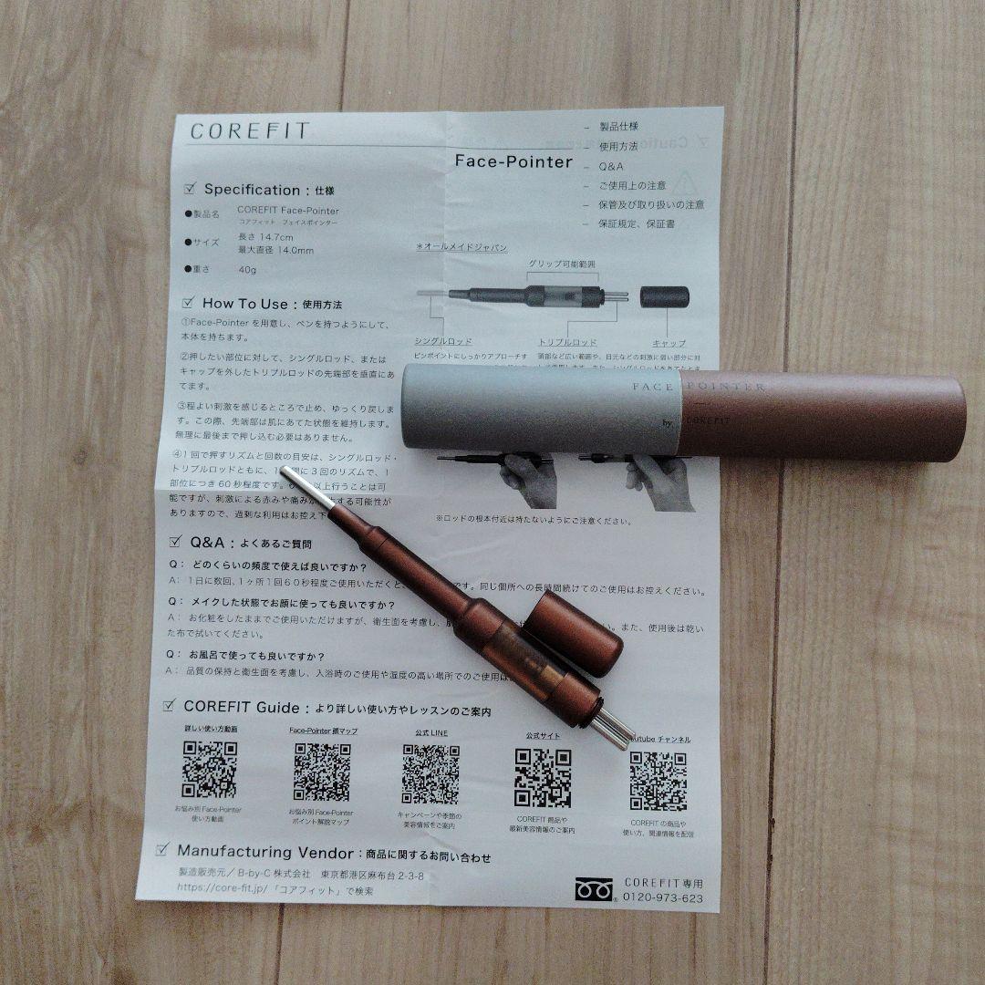 【COREFIT公式】フェイスポインター Face pointer 楽天市場】【公式】The FACE POiNTER 7th（ディープレッド/スノー