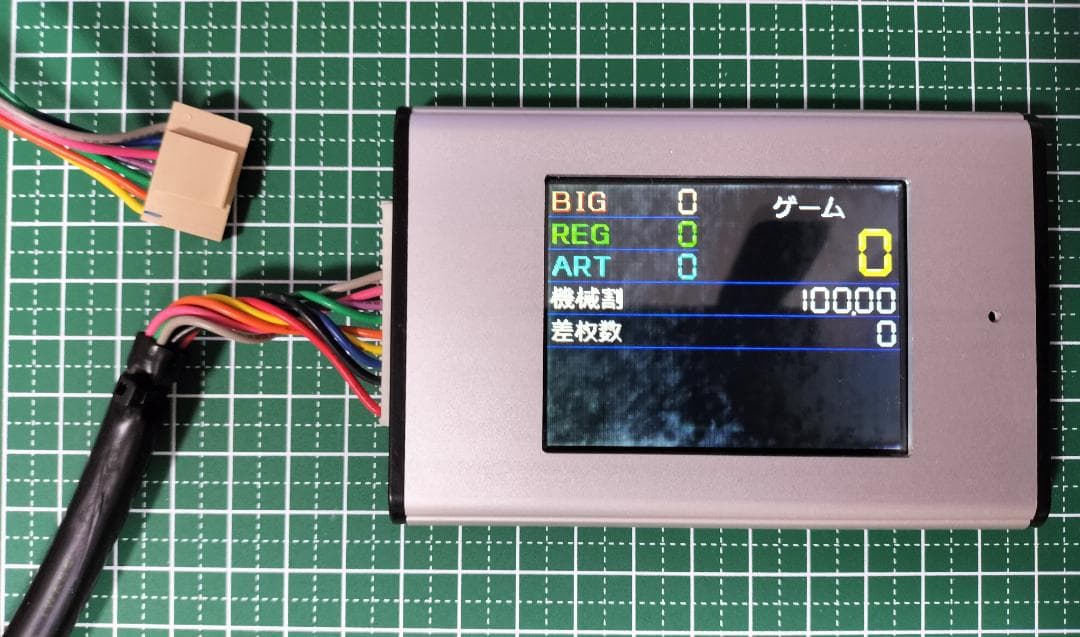【TFT液晶】パチスロ用 タッチパネルカウンター【アルミボディ】 Yahoo!オークション -「タッチパネル」(パチンコ、パチスロ) の落札