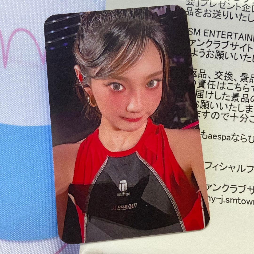 aespa ニンニン NINGNING JPFC 抽選会 SM30th トレカ