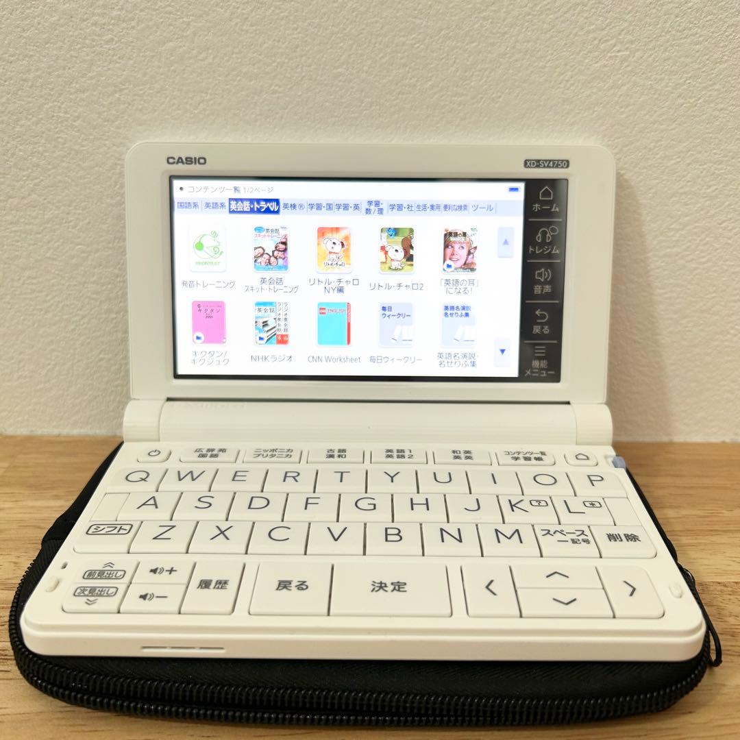 CASIO EX-word XD-SV4750高校生モデル電子辞書 カシオ - メルカリ
