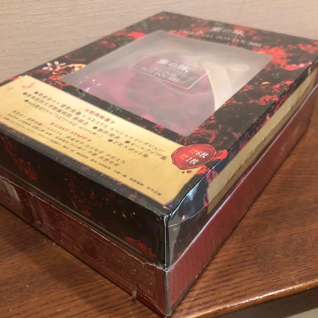 未開封新品　蜜の味～A Taste Of Honey～ 完全版 DVD−BOX