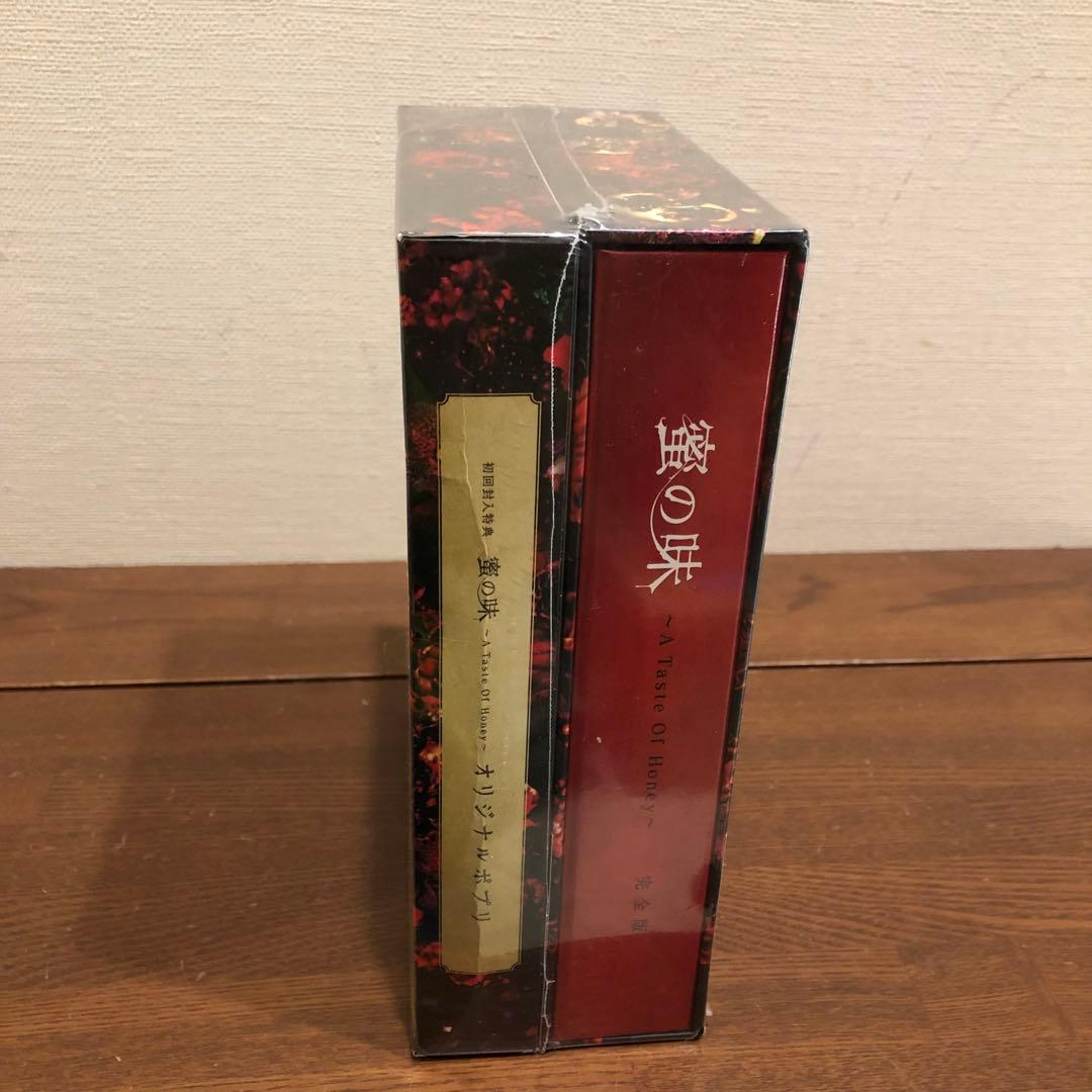 未開封新品　蜜の味～A Taste Of Honey～ 完全版 DVD−BOX