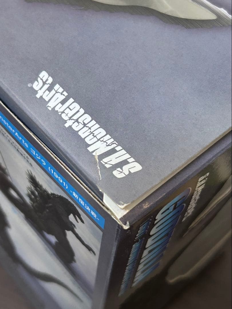 ゴジラ　1991 S.H.Monster Arts