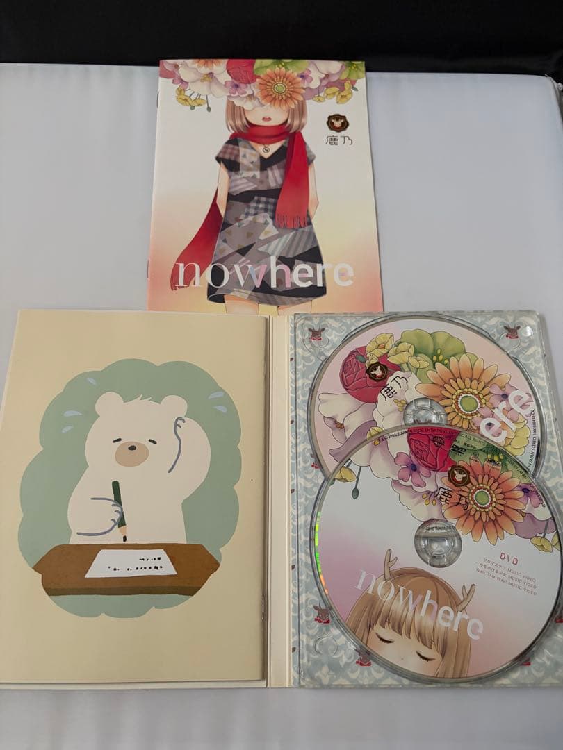 鹿乃 nowhere 初回盤 絵本付き CD+DVD - メルカリ
