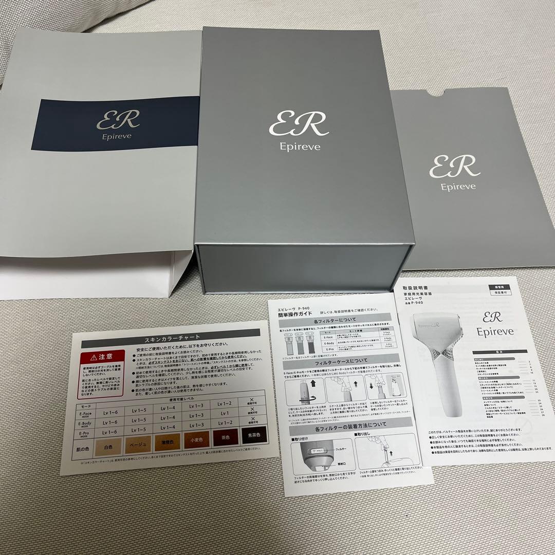 オンライン ショッピングコスメ・美容 - Epireve ER 脱毛器 ホワイト