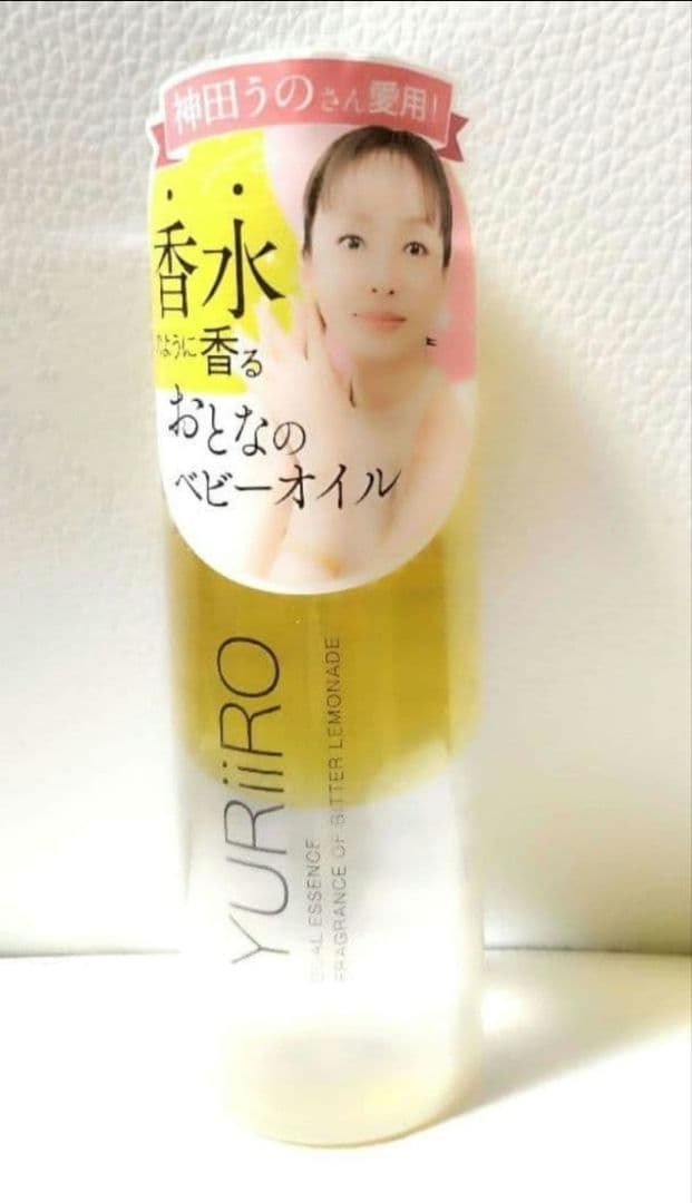 YURiiRO ボディオイル ビターレモネードの香り 100ml - メルカリ
