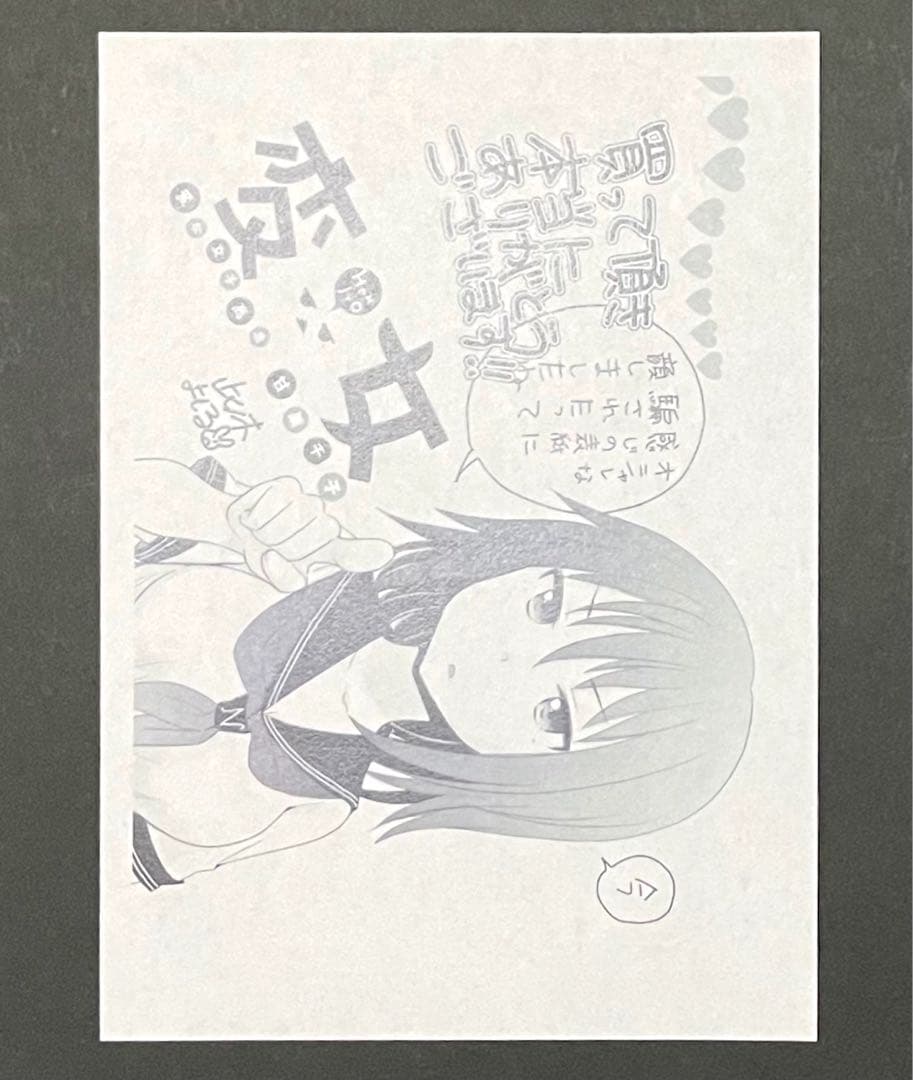 変女 1巻・激レア特典付き・初版