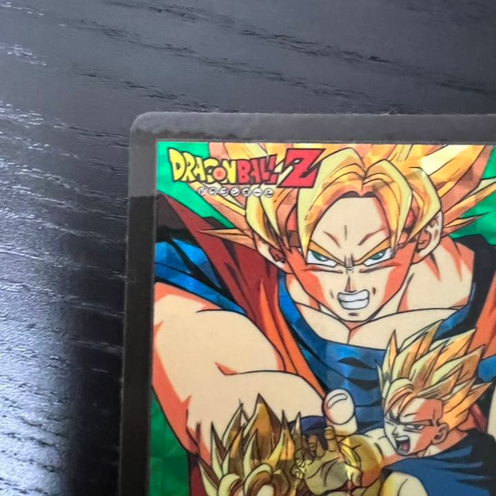 ドラゴンボールZ カードダス 43悟空&悟飯&悟天 - メルカリ