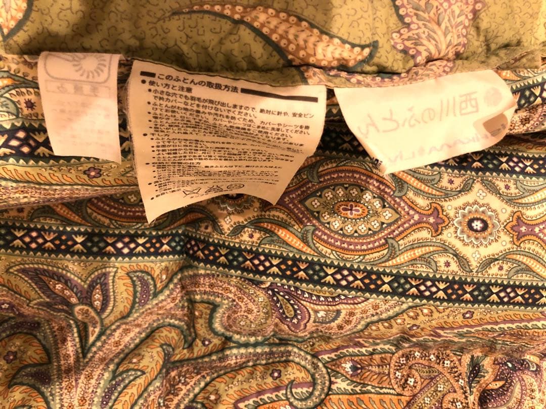 大阪西川 超長綿100% グースダウン93% 手摘み 1.2k 一層 日本製 緑