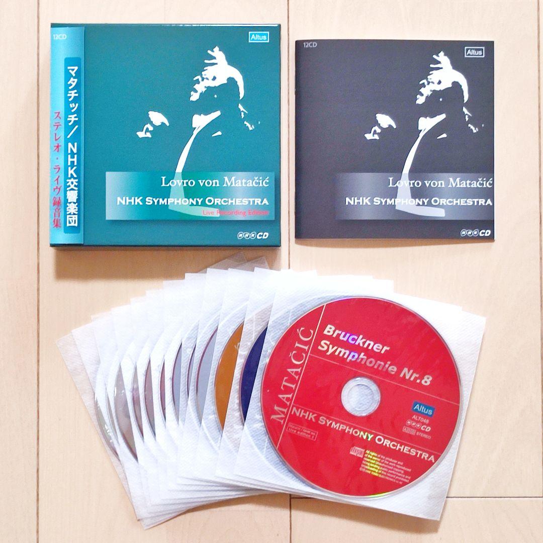 美品 マタチッチ＆N響 ステレオ・ライヴ・ボックス 12CD - メルカリ