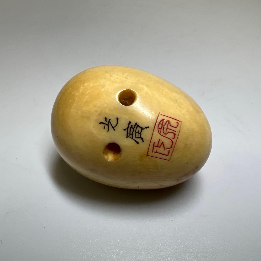 名工光廣在銘 極上ヒヨコからくり根付 32g 東Y8-0114☆2F - メルカリ