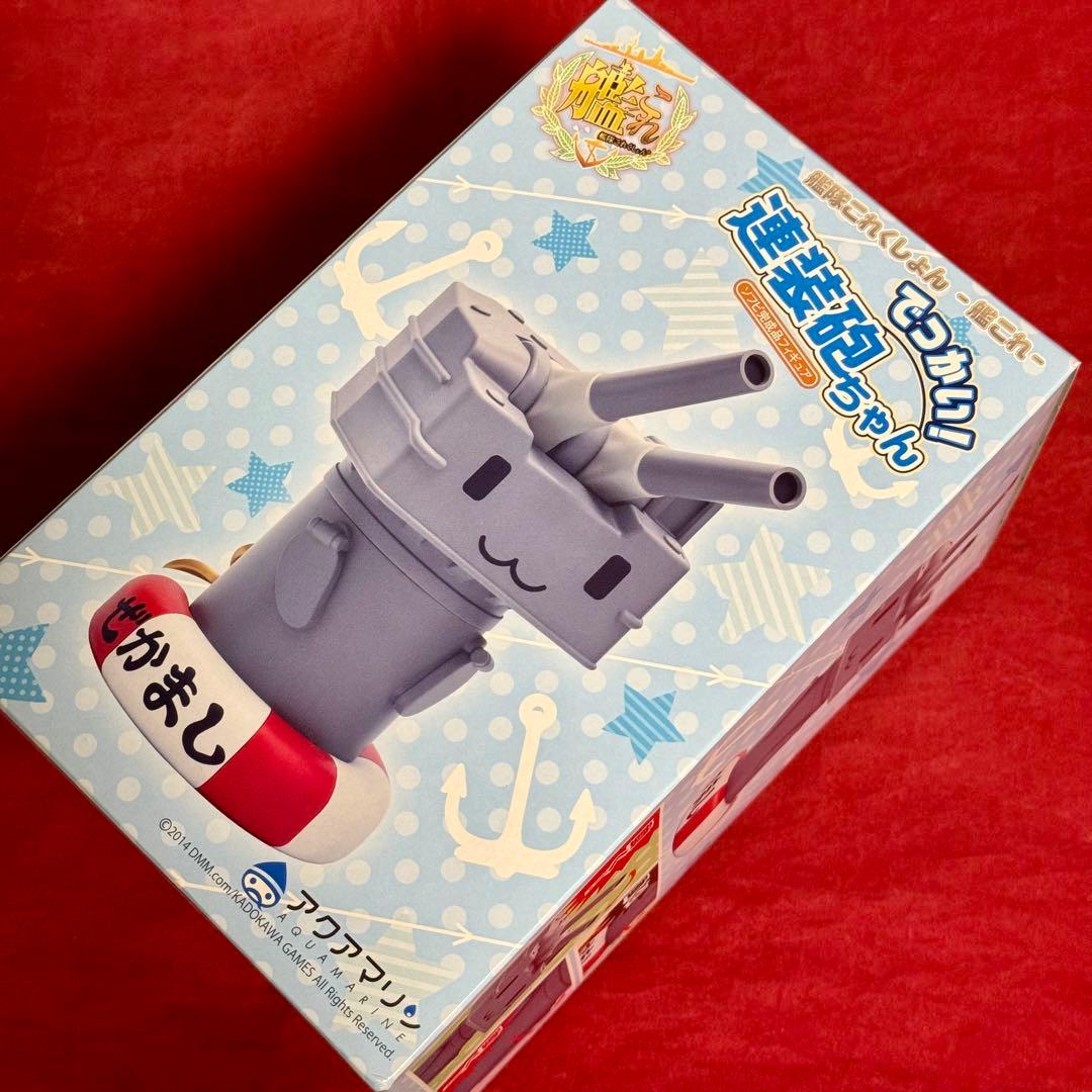 艦隊これくしょん -艦これ でっかい! 連装砲ちゃん ソフビ完成品