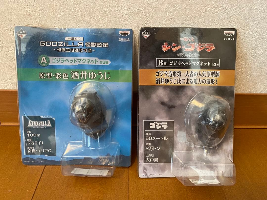 一番くじ ゴジラ ゴジラヘッドマグネット 2個セット GODZILLA - メルカリ