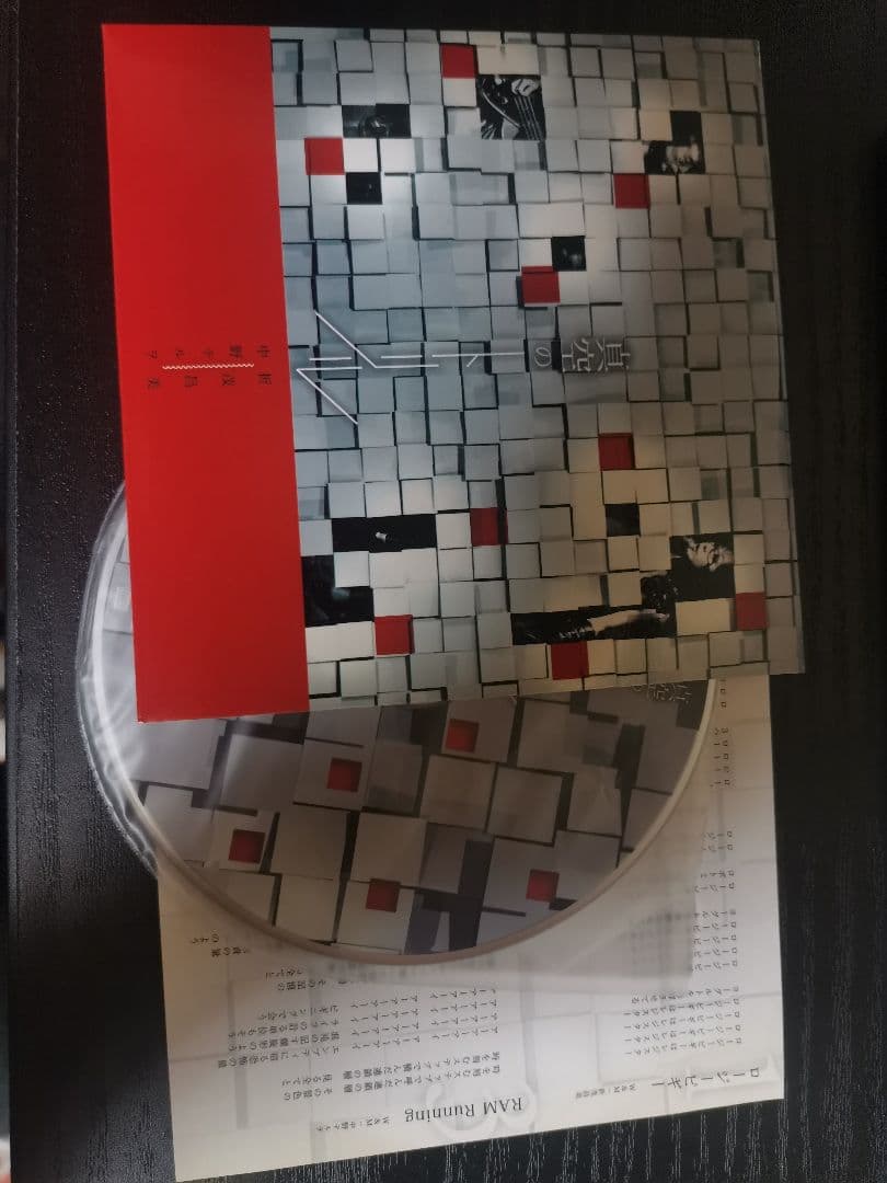 中野テルヲ　折茂昌美　真空のトリル　CD 中野テルヲ ＋ 折茂昌美 – 真空のトリル – CD (Album), 2012