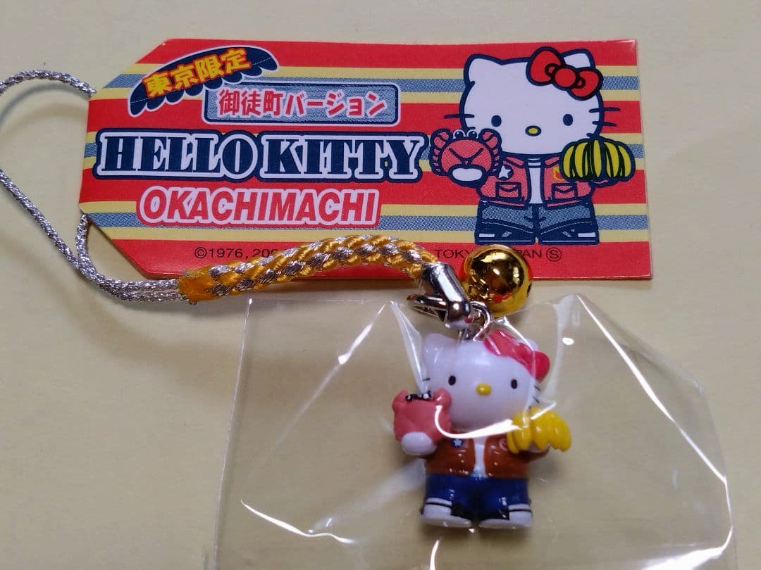 ご当地キティ 根付け 東京限定 御徒町バージョン レア - メルカリ