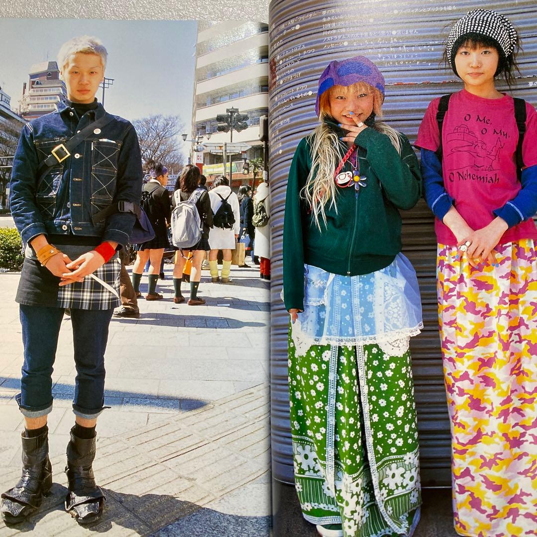 KEROUAC ケラ！ 1999年 5月 Vol.8 原宿 平成 y2k - メルカリ