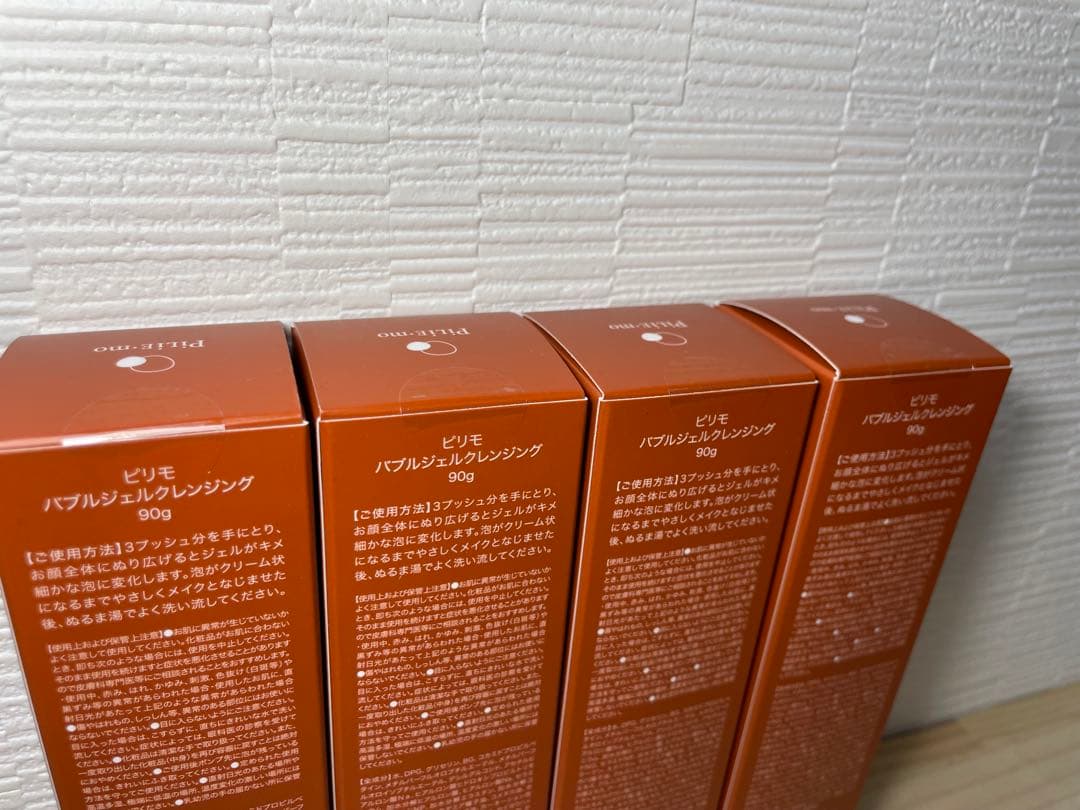 くじら様専用】【21本セット】ピリモ/バブルジェルクレンジングピリモ