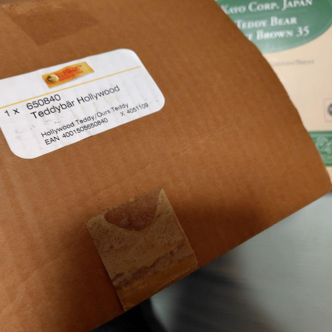 シュタイフ 650840 ハリウッドベア - メルカリ