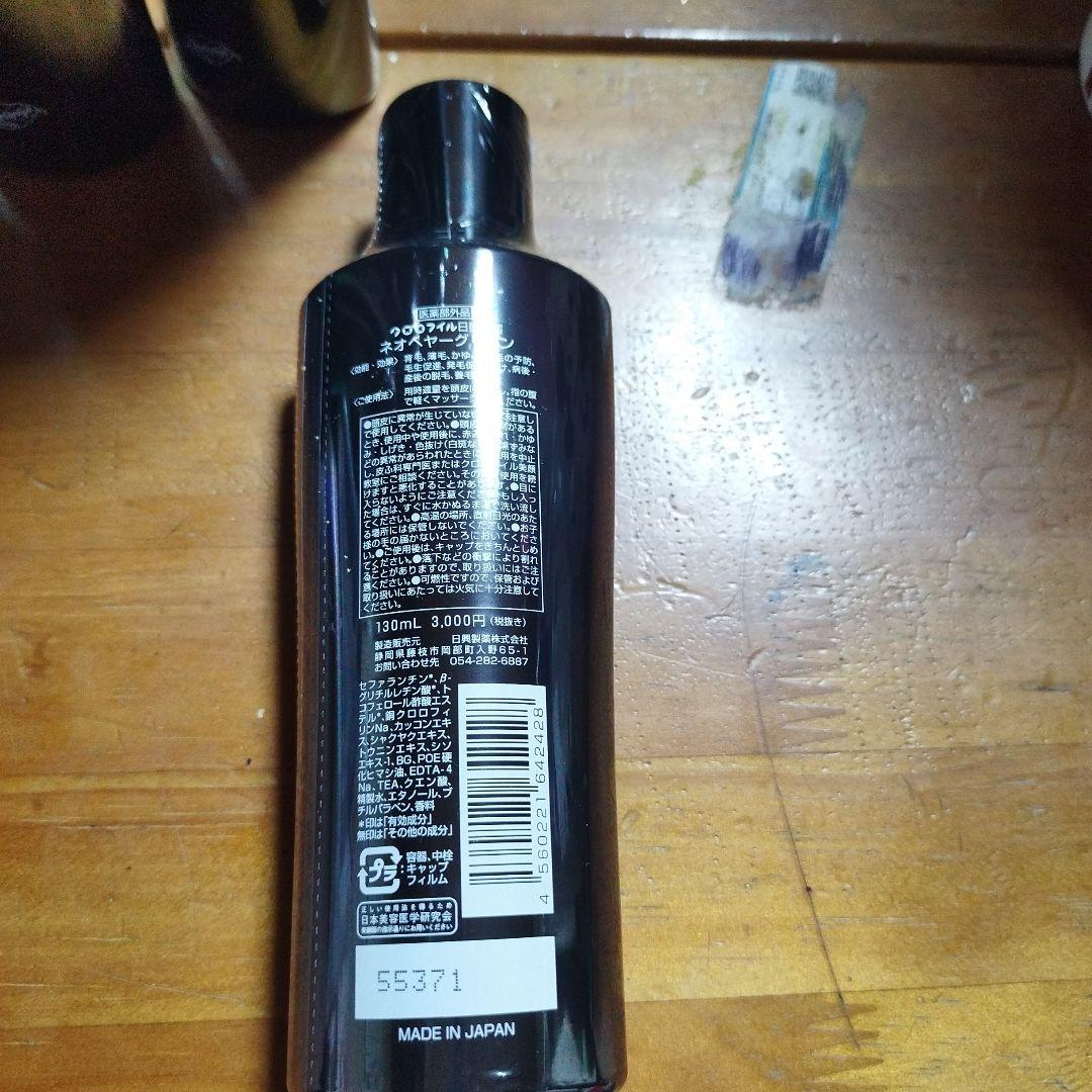 NEC HAIR GREEN ヘアトニック 130mL 6本