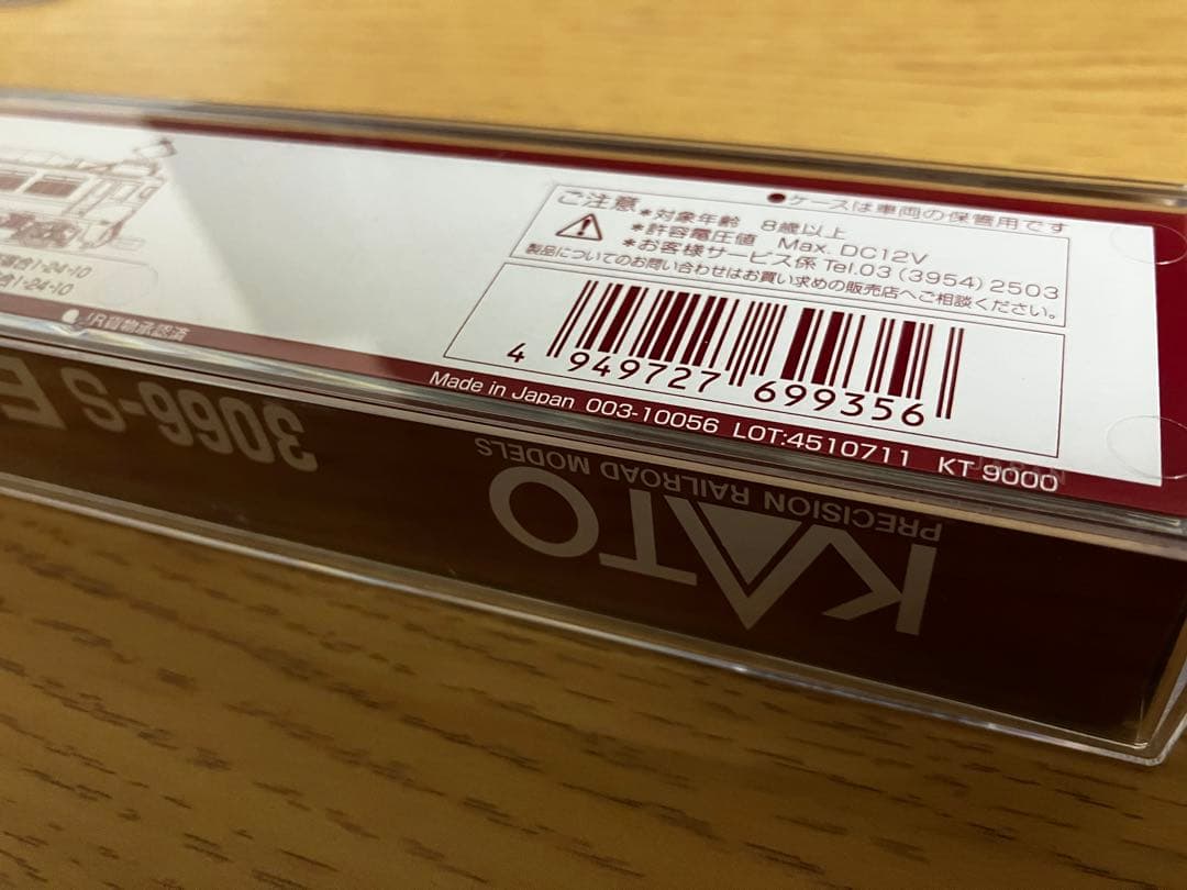 KATO EF81 408 Nゲージ 鉄道模型 新品未開封① - メルカリ