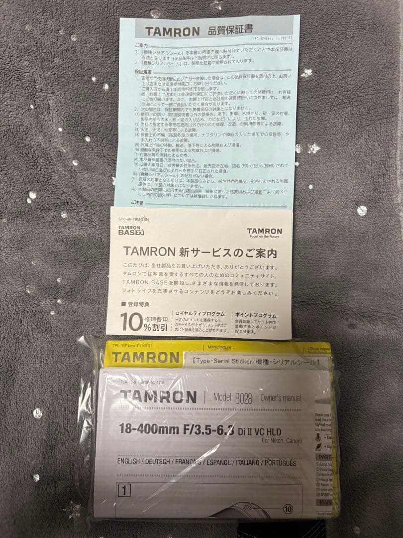 【最終値下】TAMRON 18-400mm F/3.5-6.3 レンズCanon