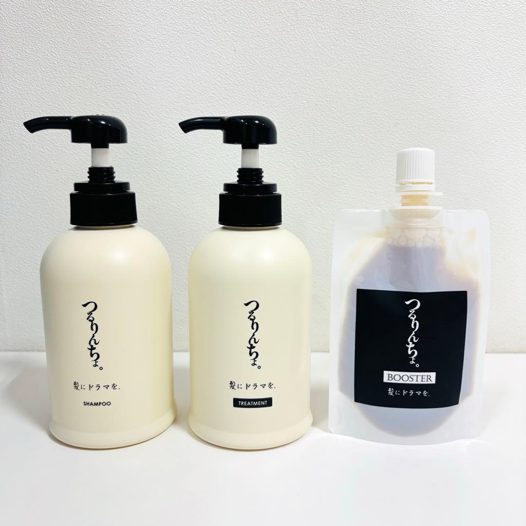 つるりんちょ　残量9割→シャンプー&トリートメント　1回のみ使用→ブースター 髪にドラマを。 / つるりんちょ。BOOSTERの公式商品情報｜美容・化粧品