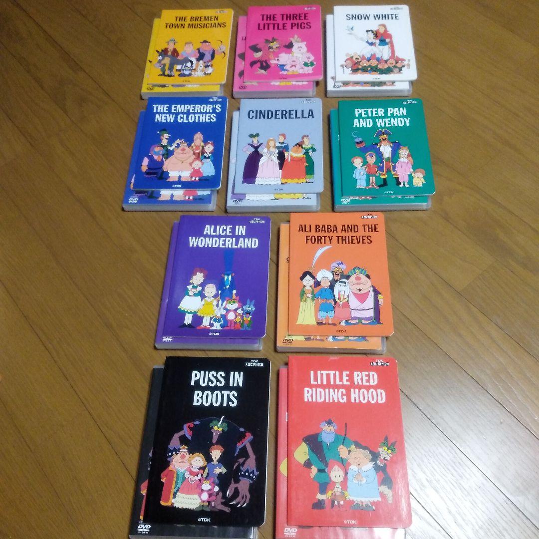 TDK えいごどうわ館 DVD 27本 絵本 20冊 - メルカリ